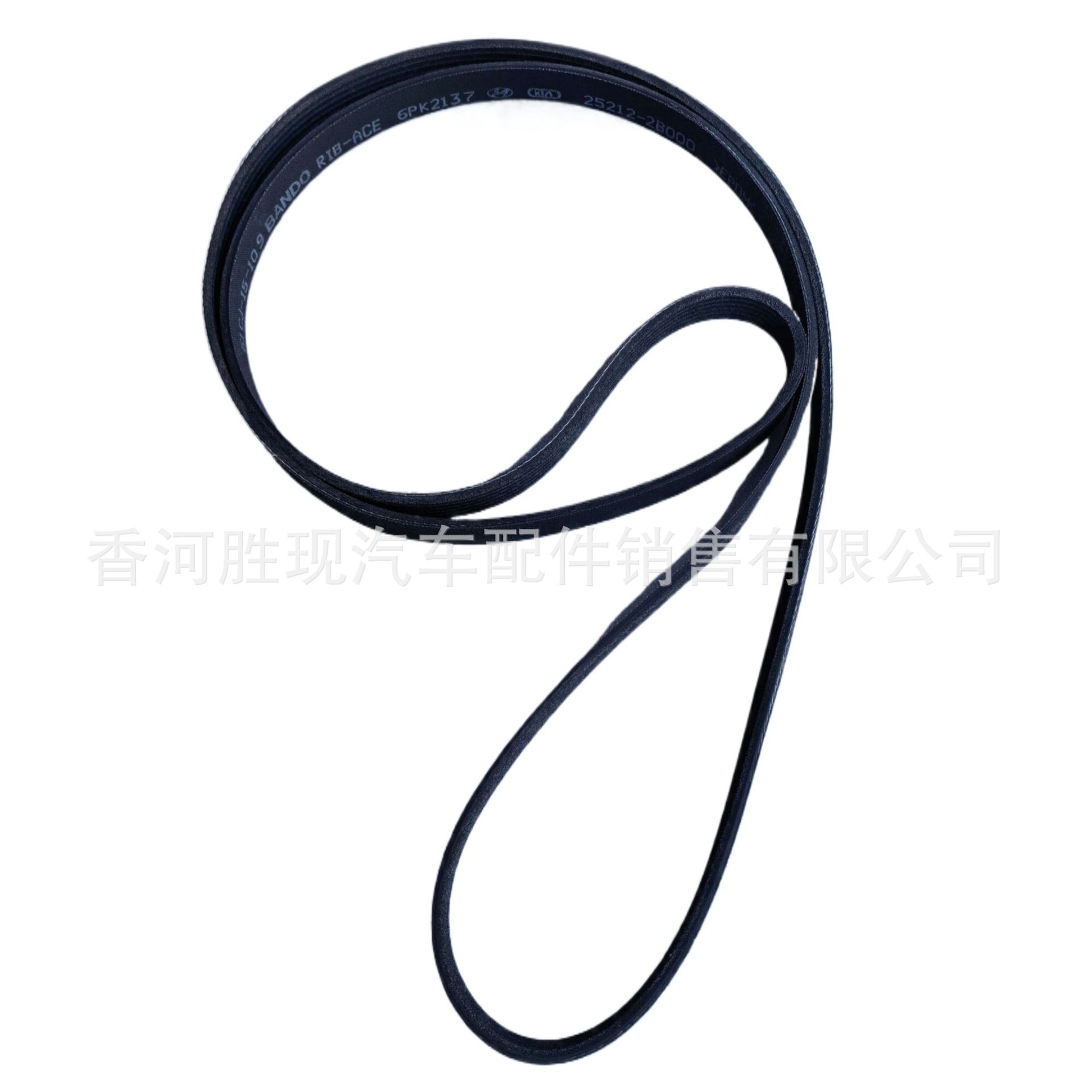 252122B000, suitable for Hyundai car parts, Gamma G4FC, generator belt 6PK2137, wholesale