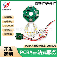 ���Ƒ���̫���¶�I��PCBA���ư� pcba�������_�l�OӋ���a