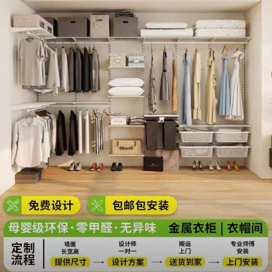 Металлический шкаф-гардероб открытого типа, встроенный шкаф-купе, гардеробная комната, стальной каркас, простой шкаф с полками, прямые продажи от производителя.