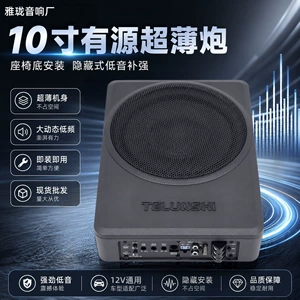 10 düym Avtomobil Ultra-nazik Alüminium Sabvufer Aktiv Bas Dinamik Oturacaq Altı Audio