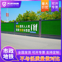 市政围挡钢结构道路交通施工护栏道路隔离护栏铁皮装配式彩钢围挡