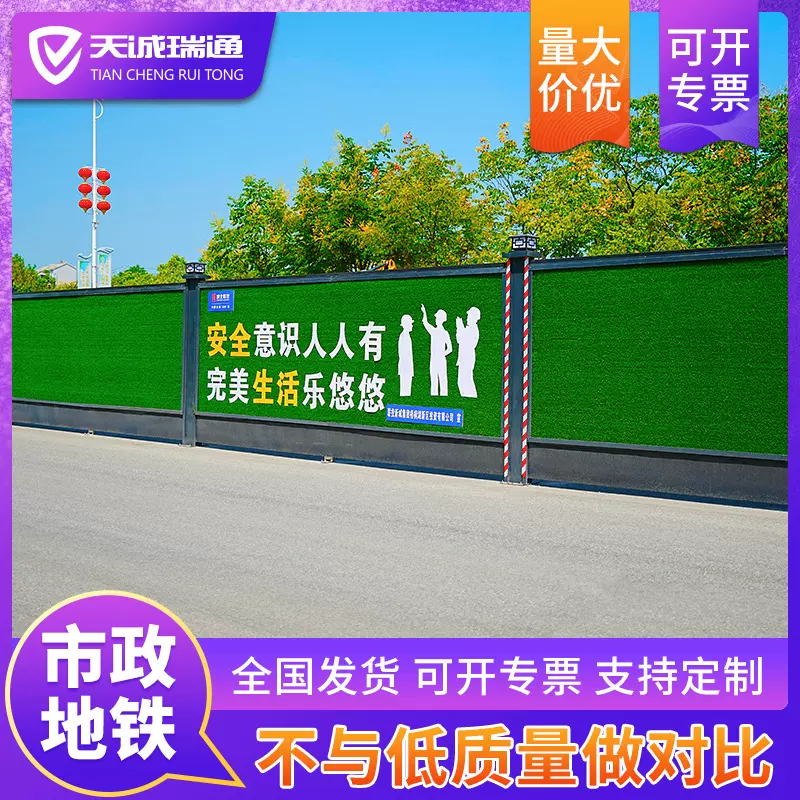 市政围挡钢结构道路交通施工护栏道路隔离护栏铁皮装配式彩钢围挡