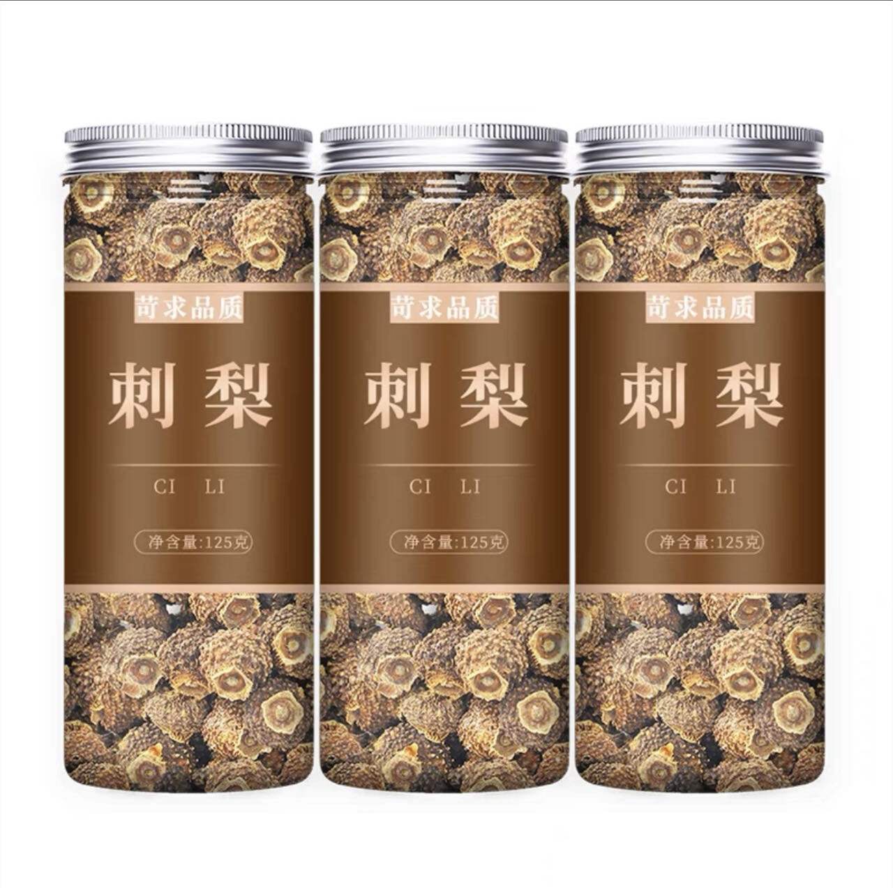 新货刺梨干果散装500g瓶装125g贵州特产精选刺梨果泡酒泡水刺梨茶