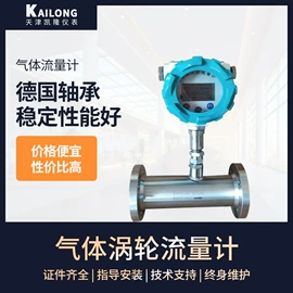 流量计;其他流量仪表