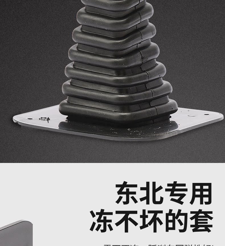【-40 ℃ Anti-Freeze】Dust-Proof Rubber Cover for Foot Brake Pedal of Electric Tricycle, Specifically for Northeast Use
