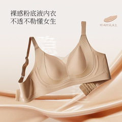 粉底液肤薄款无痕提拉调整型内衣大胸显小收副乳软支撑防下垂文胸