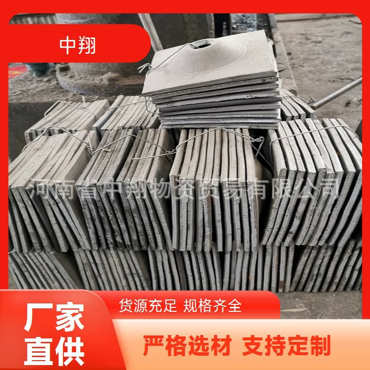 Anchor pallet carbon steel Q235 материал бабочка форма угольная шахта поддон 150*8 лёгкая установка