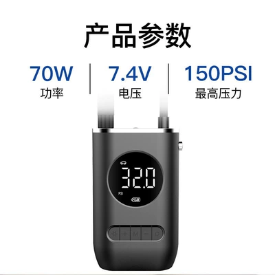 Pump, Car Charger, Hava nasosu