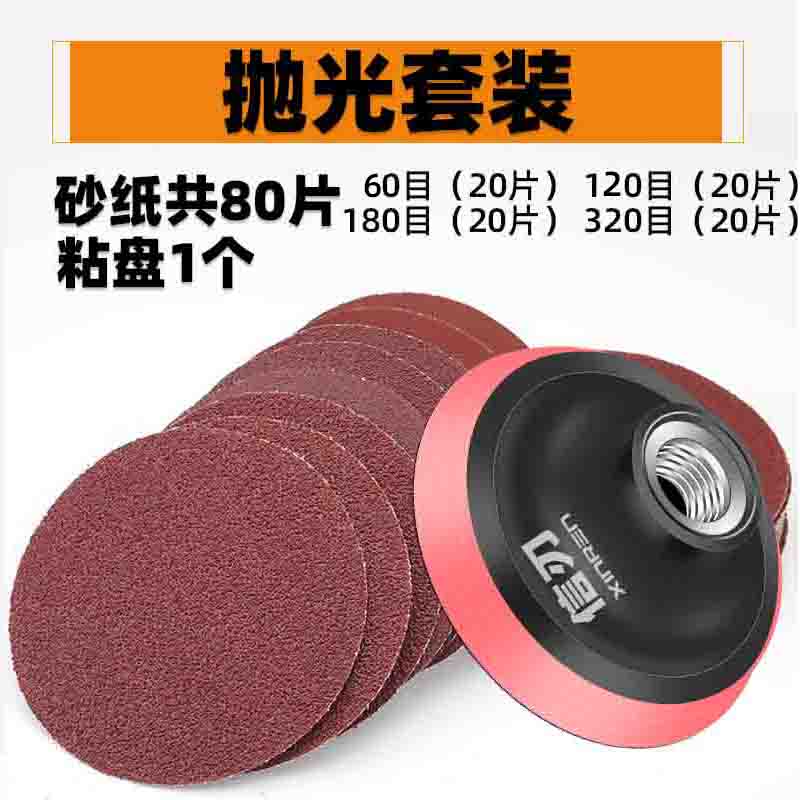 Molino de ángulo rueda de pulido carpintero para hacer plato de té hoja de pulido de madera placa de arco plana de madera herramienta de talla de raíz de cuchillo duro