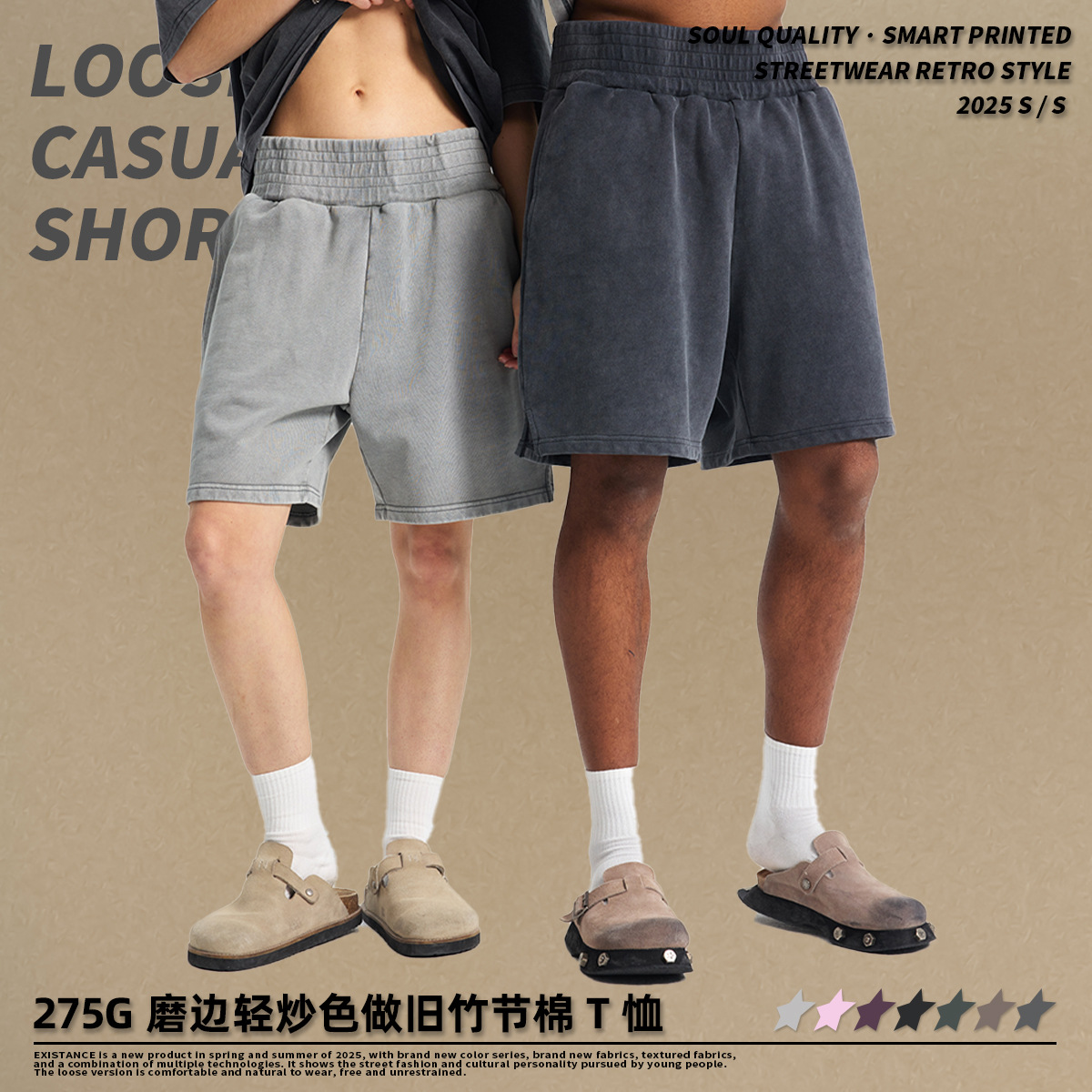 Chain tide hombre de manga corta verano alta calle hacer viejos pantalones cortos de lavado de agua marca de moda americana retro pantalones de piernas anchas de moda hombre