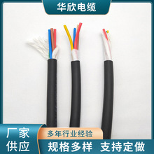 标柔4*0.75mm2电缆 多芯柔性电缆 RVV4*18AWG动力电缆