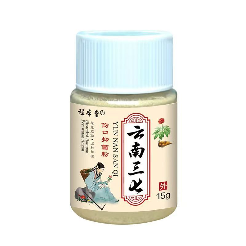 Yunnan Panax notoginseng hemostatic powder, fast-acting wound antibacterial powder, for external use on burns, scalds, and abrasions, for outdoor use.