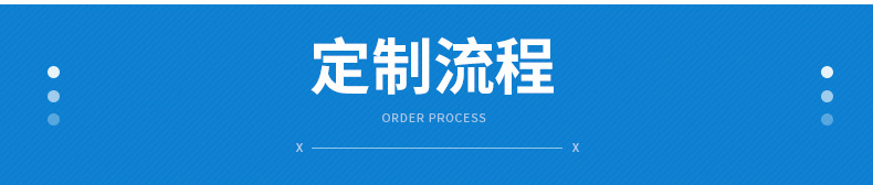 阀口袋详情页_13