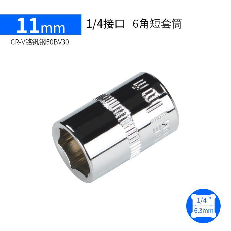 11 mm de manga corta
