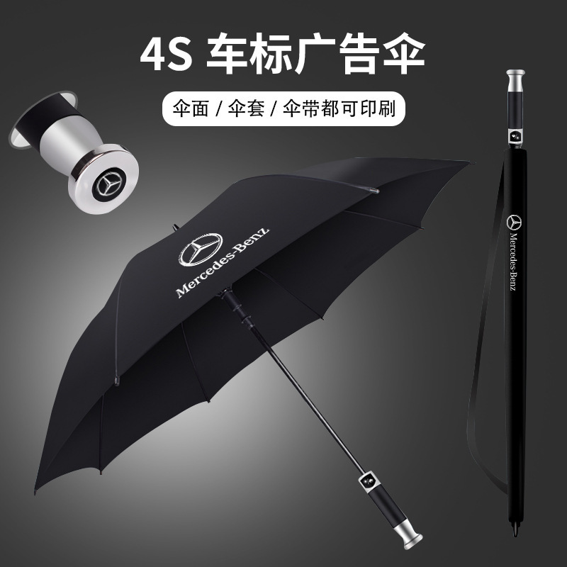 Umbrella Custom Made 4S Shop Car Logo Full Fiber Golf Umbrella Business Vinyl Sunscreen Straight Pole Advertising Umbrella Printed Logo