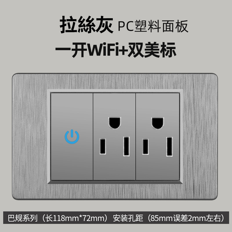 Panel de interruptor táctil inteligente de PC Ignífuga, Control Remoto WiFi, Táctil, para el Hogar