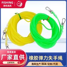 橡胶失手绳5米10米渔具配件 高弹力伸缩橡皮筋绳护竿绳钓鱼配件