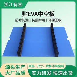 瓦楞板pp中空板箱周转物流塑料防静电包装格塑料框收纳储物周转箱