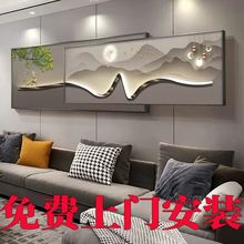 现代轻奢客厅装饰画背有靠山叠加山水墙壁画感沙发背景墙挂画