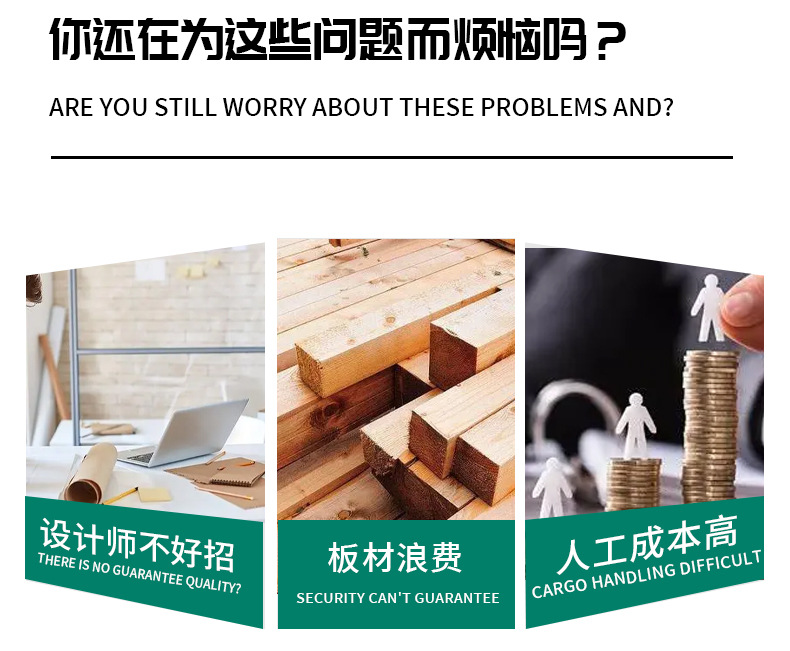 非金属板材开料机_04.jpg