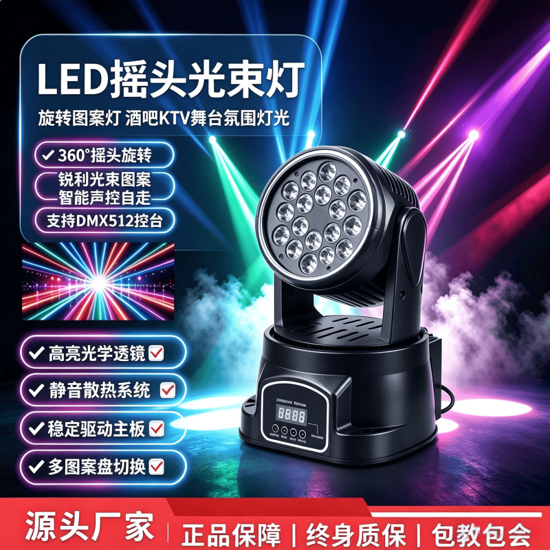 Factory Direct Sales Beam Moving Head Light 230W Led with Auxiliary Light for Bar and Private Room, Dynamic Sound-Controlled Atmosphere Moving Head Light Factory Direct Sales Beam Moving Head Light 230W Led with Auxiliary Light for Bar and Private Room, Dynamic Sound-Controlled Atmosphere Moving Head Light