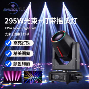 ����295W�����􎧹�Ȧ�u�^���ưɻ�c�D�����Ϗd�ݳ���beam��̨��