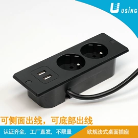 桌面插座;墙壁插座;墙壁开关