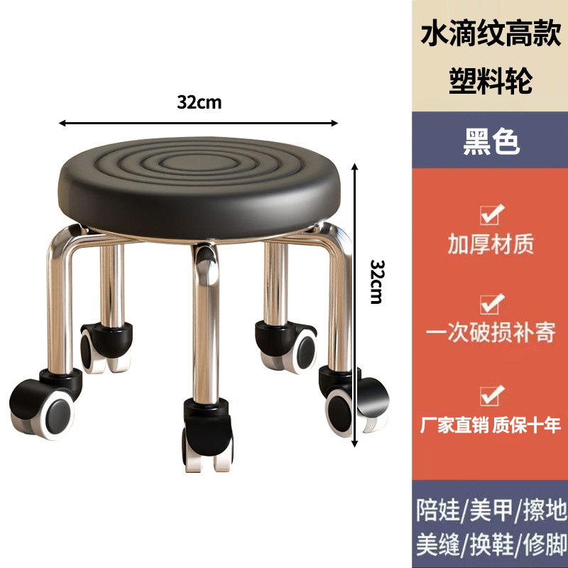 家用静音轮滑轮矮凳美甲旋转擦地带轮儿童学步凳子万向轮小凳子|undefined
