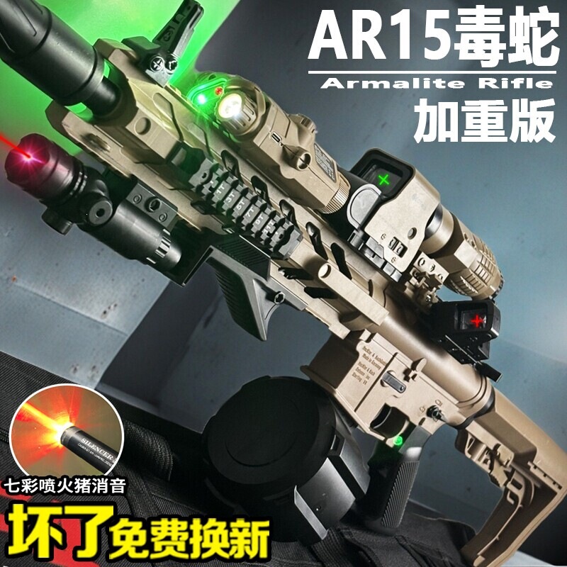 Ar15 Viper Manual-Automatic Model Crystal Children's Toy for Boys, Electric Rapid-Fire Automatic Soft Bullet Gun Ar15 Viper Manual-Automatic Model Crystal Children's Toy for Boys, Electric Rapid-Fire Automatic Soft Bullet Gun