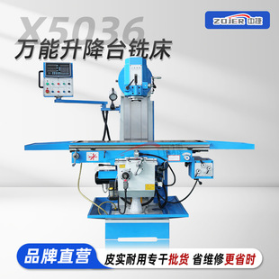 ���Sֱ�IX5036��ʽ㊴� �������f��㊴��������żӹ�����
