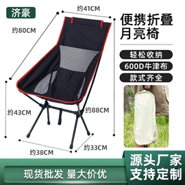 野营折叠桌椅;户外折叠桌椅