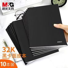 ��������32K�칫���������ҵ��R32360 R32460 R32660 R32860