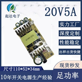 开关电源;适配器;其他电源