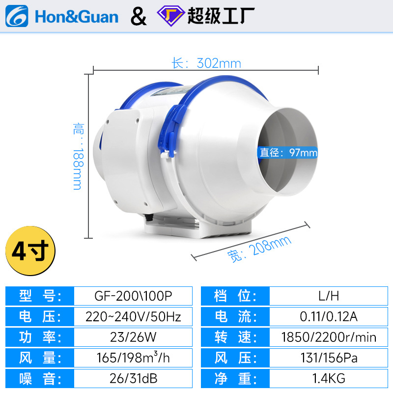 Ventilador de tubo ABS con potente flujo de aire, extractor de cocina, ventilador de taller, ventilador de extracción para eliminación de formaldehído, 4/5/6/8 pulgadas
