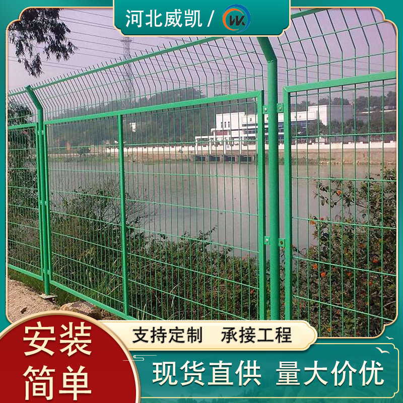 双边丝护栏厂家高速公路护栏网养殖圈地隔离网防护网铁路框架围栏