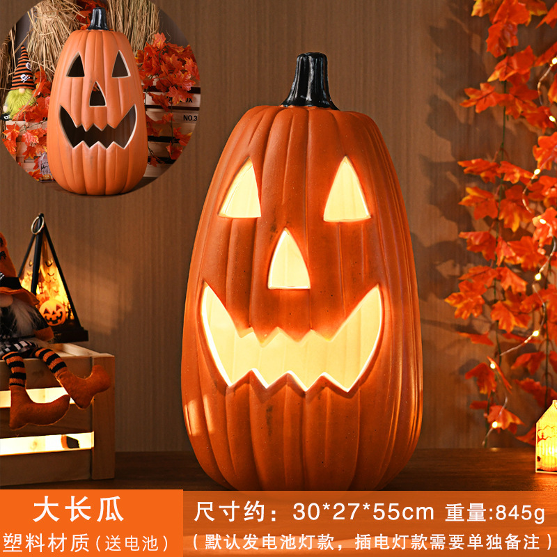 ハロウィンカボチャランタン装飾装飾品ショッピングモールウィンドウディスプレイKTV遊園地装飾小道具大きなカボチャ|undefined