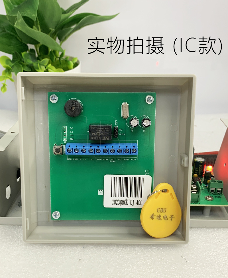 X1(IC款)实拍 002.jpg