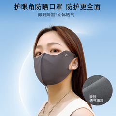 顔の小さい日焼け止めのマスクの女性の高い顔の値の2025新型の無痕の氷の糸のマスクの夏の目の角の通気性の顔のカバー