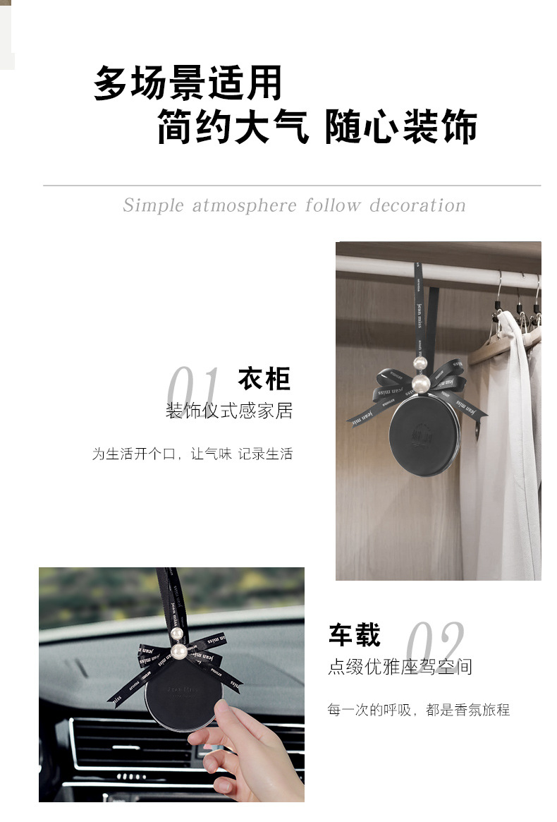 Wholesale of new car fragrance accessories from Xiaocheng Yixiang, featuring gardenia and Blue wind chime aromatherapy with long-lasting fragrance undefined