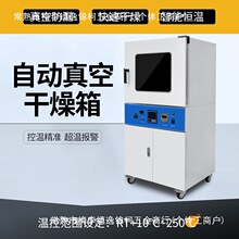 DZF-6050ABʽոһwCՂ©ÓݙC