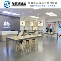 Новый многофункциональный легкий рекламный стенд Huawei 3.7 для мобильных телефонов, стол, прилавок, вывеска, полка