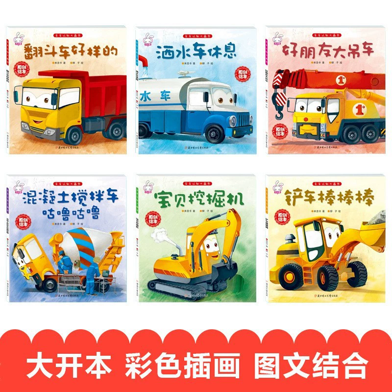 Книга с иллюстрациями для раннего возраста, чтение, сказки, 3-6 лет, 1-2-4-5 лет, тренировка