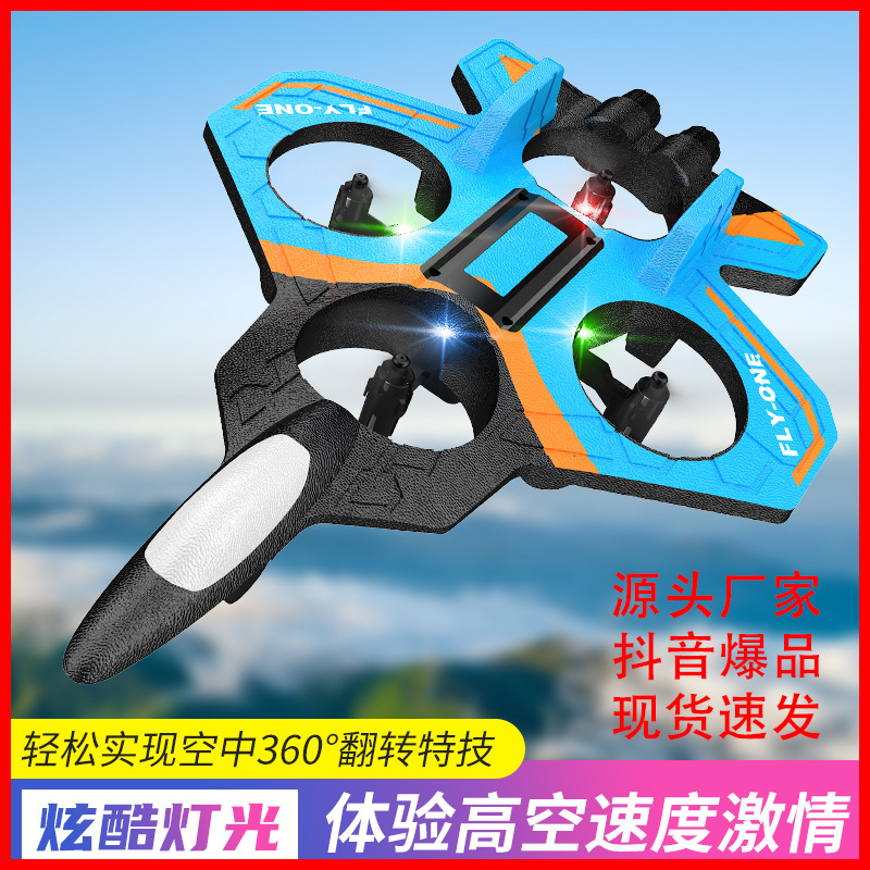 Cross-Border Popular Foam Remote Control Aircraft Fighter Quadcopter Children's Toys Small Drone Manufacturer