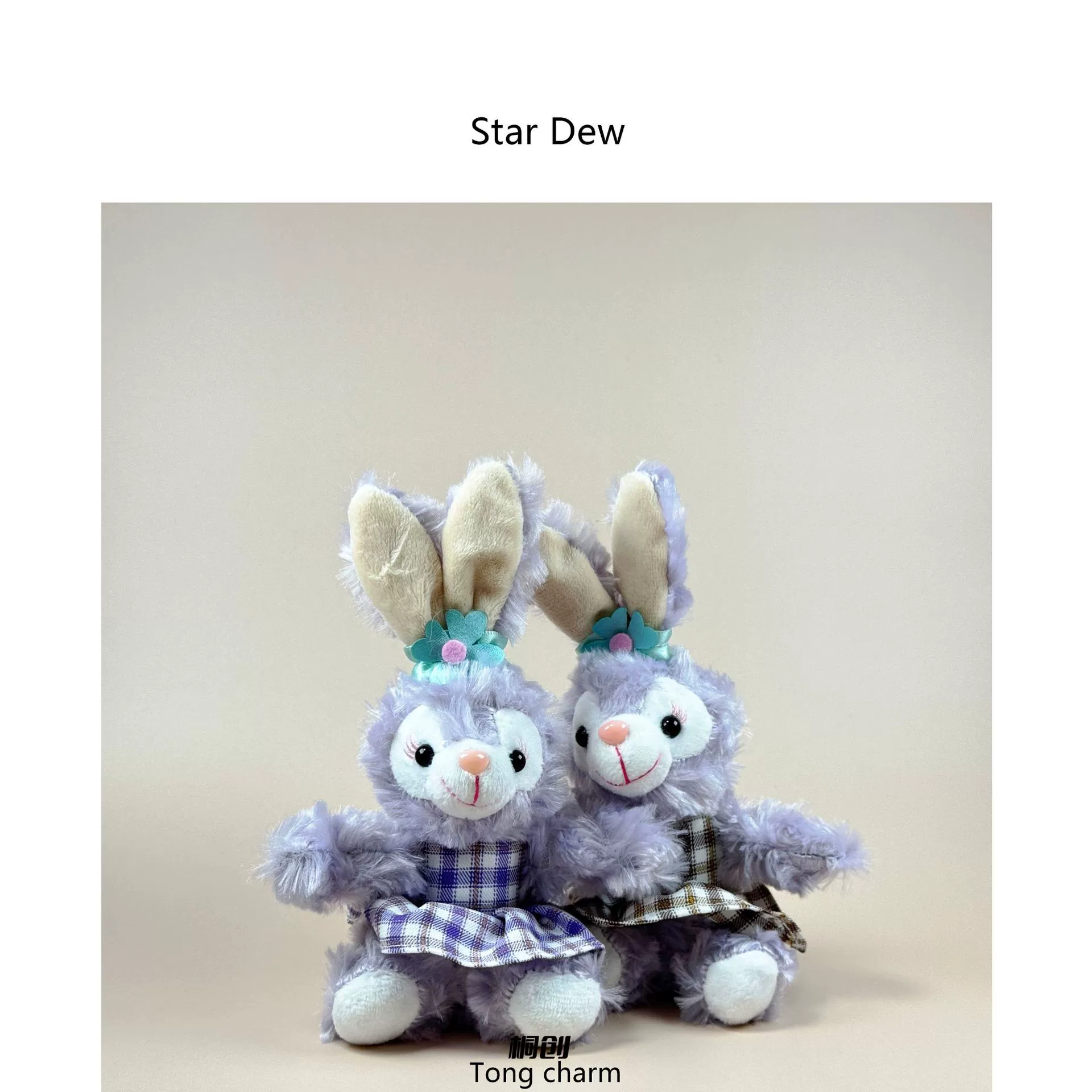 Популярный милый сидящий плюшевый брелок-кукла Star Dew для девочек, подвеска для сумки, кукла для автомата с когтями