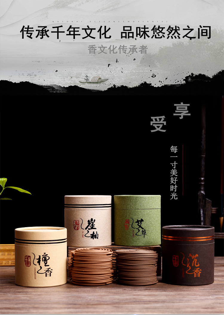 桶装盘香_01.jpg