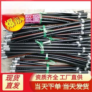3/4/ 5kg Dry Powder Fire Extinguisher Hose Nozzle 8kg Nozzle Fire Extinguisher Rubber Tube Leather Tube Xiaolide株
