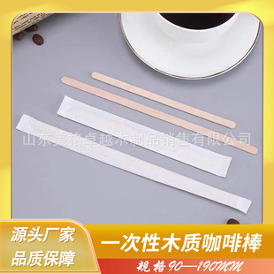 190*6*1.3mm disposable independent packaging Birch Coffee stir stick coffee stick