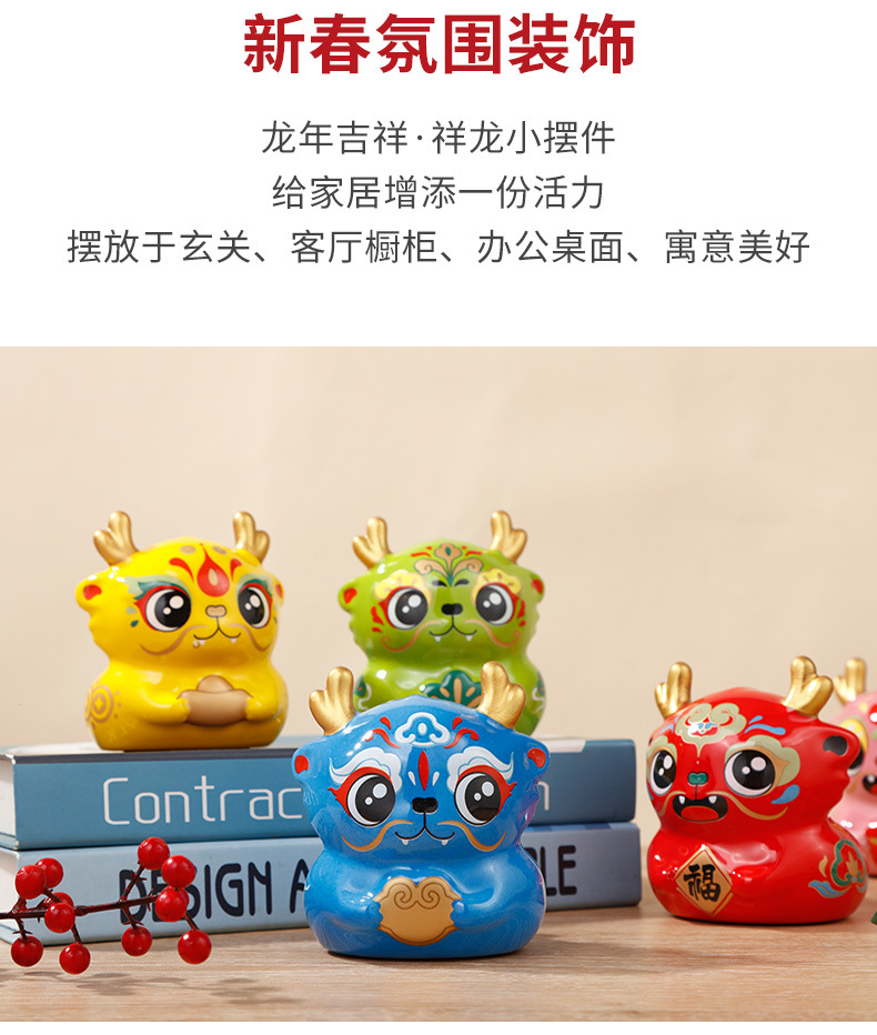 龙_04