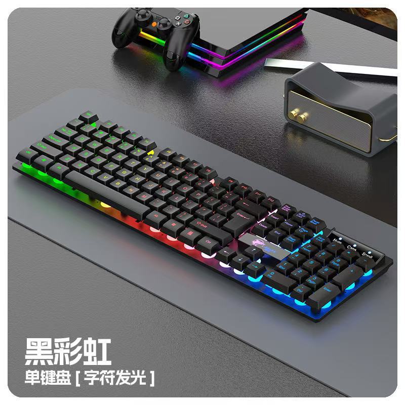 霊サメT750有線発光キーボードマウスセット卸売りバックライト機械手触りゲームマウスセット|undefined