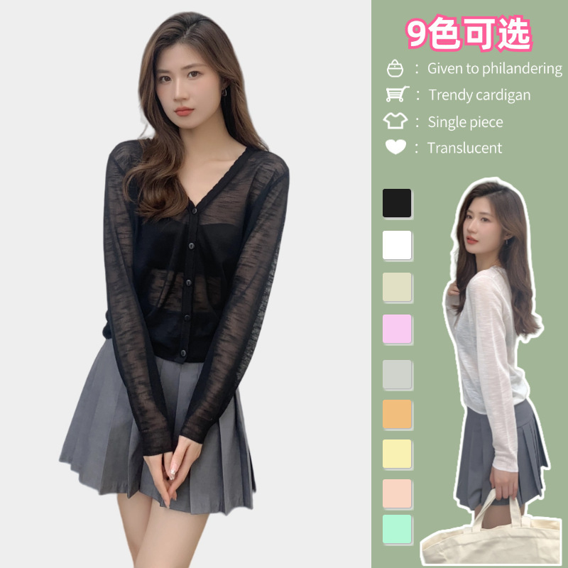 Translucent Women's Clothing 2026 Summer Lightweight Sun Protection Shirt New Style Knitted Cardigan Air Conditioning Shirt Outerwear Top Jacket